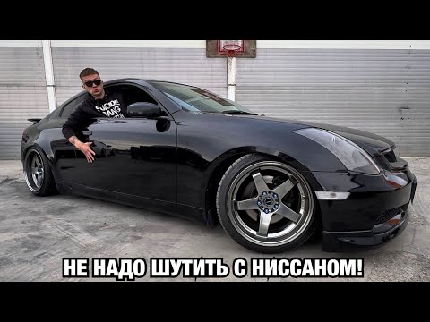 Видео: NISSAN SKYLINE V35. ПОДГОТОВКА ПОД ДРИФТ ЗА ВЕЧЕР. ОБЗОР. ТЕСТЫ. ВПЕЧАТЛЕНИЕ