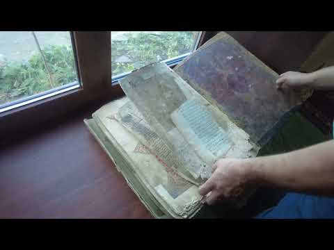 Видео: Чанаб