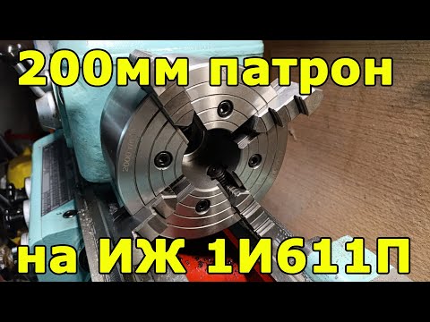 Видео: 200ый патрон на ИЖ 1И611П