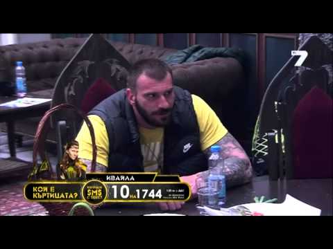 Видео: Къртицата 22.04.2014 част 4 от 4