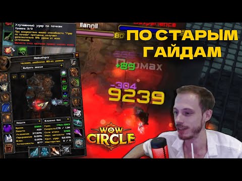 Видео: ВОЗВРАЩЕНИЕ БУРСТОВОГО МУТИКА