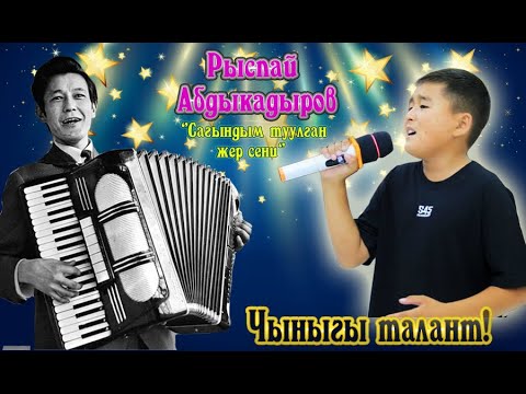 Видео: Жаш баланын үнү тунук экен!