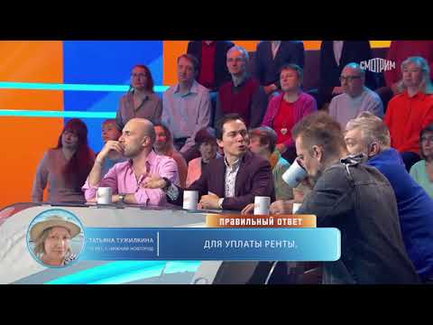 Видео: Пятеро на одного 8 ноября 2025. Родион Газманов