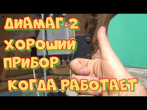 Видео: Диамаг-2 vs Мтпро-4. Сравнение на тесте Эффективности цилиндров.