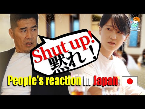 Видео: Что, если вы увидите мужчину, кричащего матери с ребенком, чтобы она шла домой? |