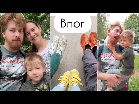 Видео: ВЛОГ. Едем гулять в парк Лианозово