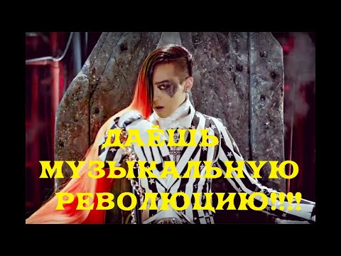 Видео: BIGBANG - FANTASTIC BABY MV РЕАКЦИЯ К-ПОП