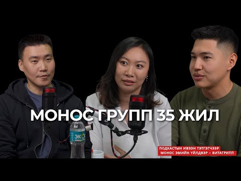 Видео: Inno Hub Хурдасгуур төвийн Хөрөнгө оруулагч Х.Ананд