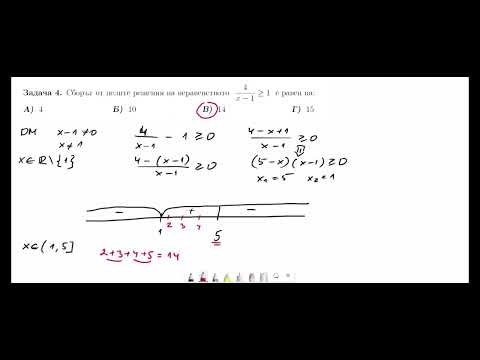 Видео: Задачи 1-7 - кандидатстудентски изпит по математика СУ 24 март 2019