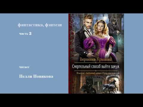 Видео: фантастика, фэнтези / часть 2