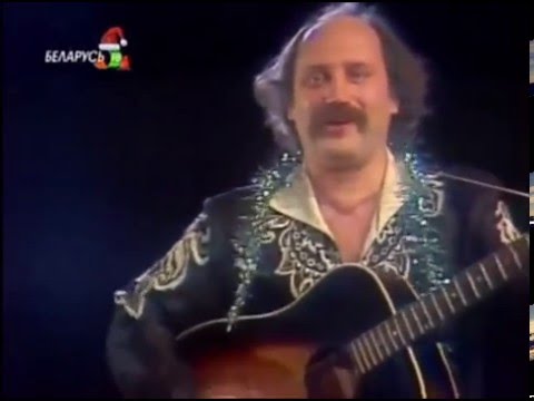 Видео: Песняры, "Каляда", 1982