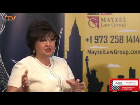 Видео: Воссоединение семьи. Как готовиться к интервью.