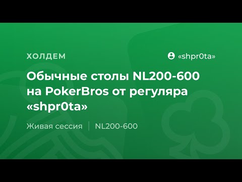 Видео: Обычные столы NL200-600 от регуляра «shpr0ta»