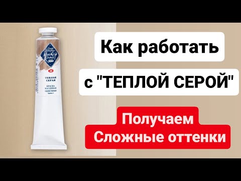 Видео: Вы точно не используете эти ОТТЕНКИ. Показываю новые работы