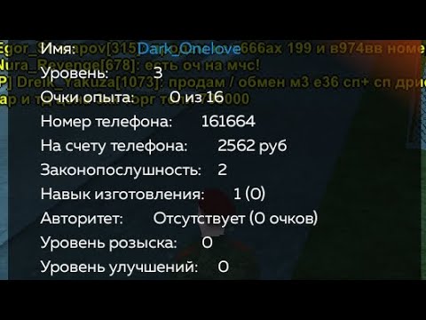 Видео: 💵 ПУТЬ БОМЖА НА БЛЕК РАШЕ #3 ФАРМ ДЕНЕГ И 3 ЛВЛ