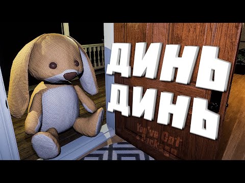 Видео: Наглый курьер и неудачник писатель You’ve Got a Package #1