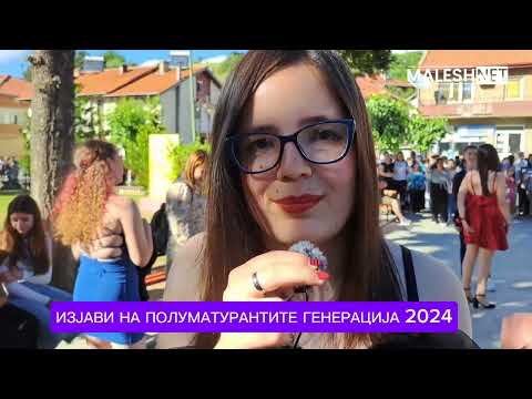 Видео: Изјави на полуматурантите од Берово генерација 2024
