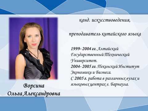 Видео: Сравнение в китайском языке. 比