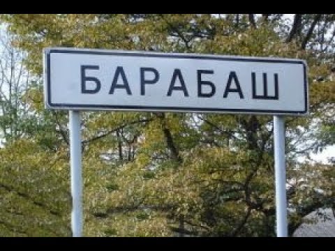 Видео: Умирает поселок Барабаш хасанского района