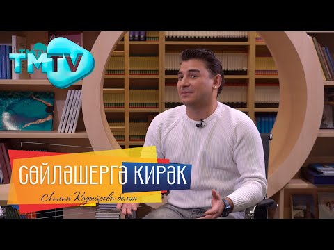 Видео: Данир Сабиров Балаларын татарча сөйләштерүе Әтисенә булган үпкәсен җиңүе / Сөйләшергә кирәк