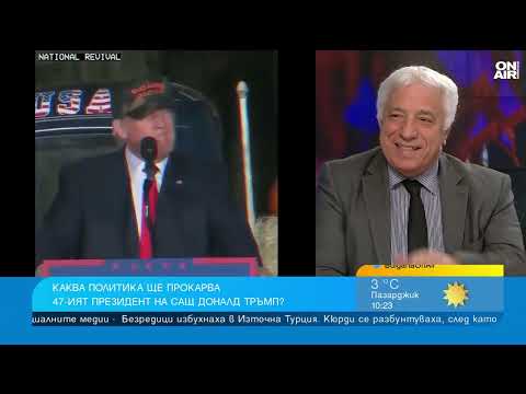 Видео: Журналисти: Има защо да се безпокоим от Доналд Тръмп по линия на РСМ