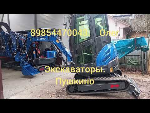 Видео: Rippa R22 pro. #магазин_экскаваторов