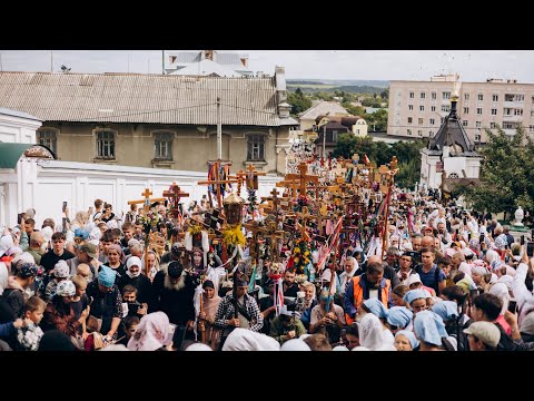 Видео: ☦️БАГАТОТИСЯЧНИЙ ХРЕСНИЙ ХІД ПРИЙШОВ ДО ЛАВРИ З КАМʼЯНЦЯ-ПОДІЛЬСЬКОГО