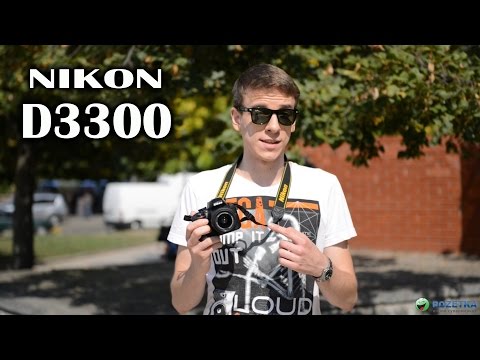 Видео: Nikon D3300: обзор зеркального фотоаппарата