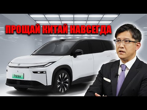 Видео: Конец Tesla и BYD Новый электромобиль Toyota за $13 000 шокирует рынок
