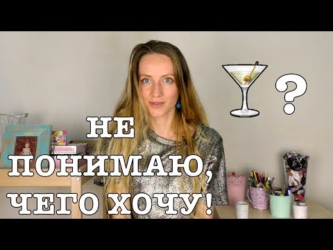 Видео: ВОПРОС-ОТВЕТ | Q&A #2 | ИНТУИТИВНОЕ ПИТАНИЕ