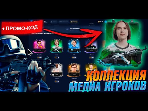 Видео: НАШЕЛ КЕЙС с DONK CS2! КЕЙСЫ МЕДИА ЛИЧНОСТЕЙ DOLPHIN! #dolphin #cs2case