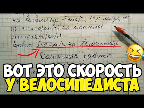 Видео: Проверяю рабочие тетради по математике 4 класс