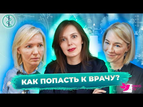 Видео: "НМИЦ онкологии Н.Н. Петрова" доступен всем пациентам. Информационно-сервисная служба.