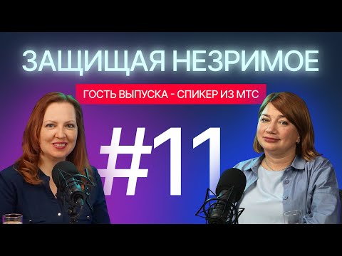 Видео: Программы в мире IP: заимствование кода, споры и служебные произведения. Защищая незримое #11