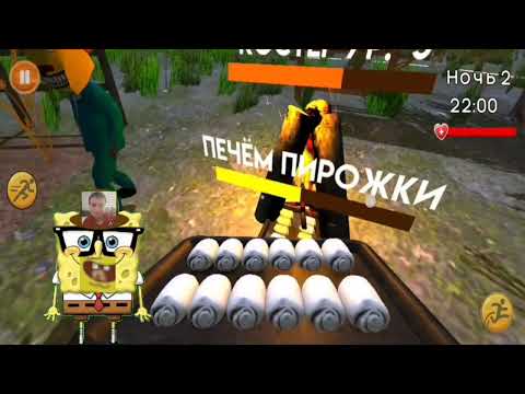 Видео: 🇺🇦 Прохождение Игры В Пирожок 2 Сезон! 99 НВЛСТ! @teamgz3087, @OfficialZelel И @Shadowpriestok! 🇺🇦