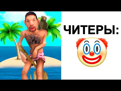 Видео: КРИНЖ АРИЗОНЫ №1