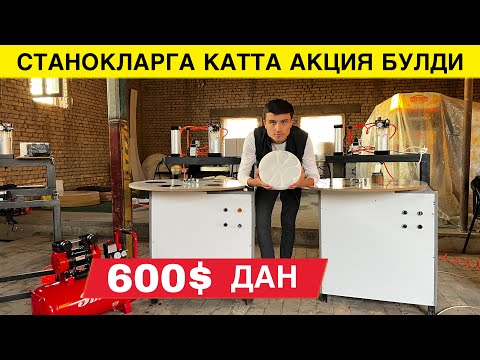 Видео: НОН АПАРАТЛАР ЭНДИ 600$ ДАН УЛГУРИБ КОЛИНГ