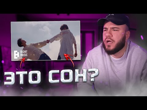 Видео: TXT (투모로우바이투게더) 'Deja Vu' Official MV (РЕАКЦИЯ)