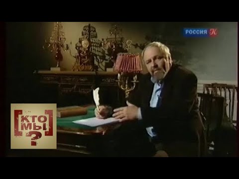 Видео: "Как одолеть Бонапарта". Фильм 1-й. Кто мы? с Феликсом Разумовским