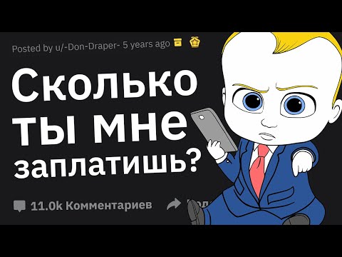 Видео: Родители, Как Уроки Воспитания Детей Дали Обратный Эффект?