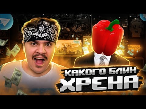 Видео: ▷ МАРАЗМ - ОН ВАМ НЕ ОВОЩ | РЕАКЦИЯ на Кель`