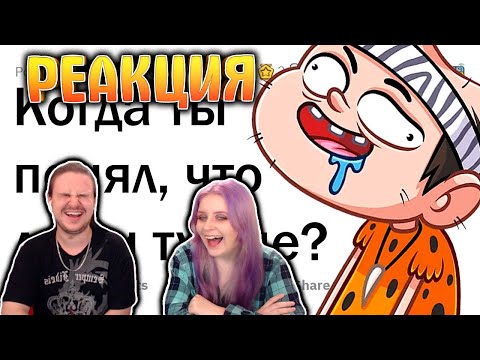 Видео: Примеры ТУПЕЙШИХ людей 😳 | РЕАКЦИЯ НА @upvotemedia |