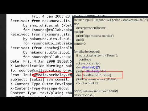 Видео: Устройство Python: for и обработка .txt файлов методами строки. Видео_13