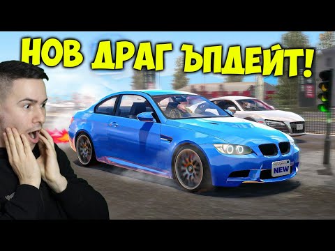 Видео: Ново Управление на КОЛИТЕ!😍Car For Sale Simulator