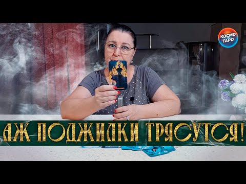 Видео: ЭТО ФИНАЛ! ОТ ЧЕГО ЕГО ТРЯСЁТ И КОЛБАСИТ!