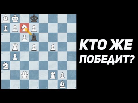 Видео: Самая Безумная Задача В Истории Шахмат!