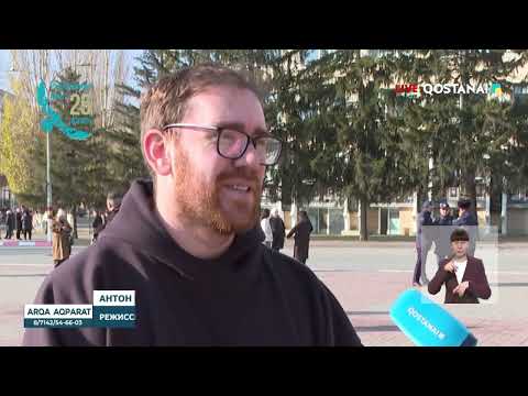 Видео: «АРҚА АҚПАРАТ» |ИТОГОВЫЕ НОВОСТИ | 28.10.2025