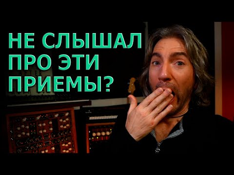 Видео: Как Анимировать Пространство | The House of Kush на русском | Kush Audio | KNOW?SHOW! №39