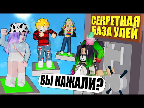 Видео: ОББИ НА ДВОИХ, НО СОЗДАТЕЛЬ СДЕЛАЛ НАМ СЕКРЕТКУ! Roblox Two Player Obby