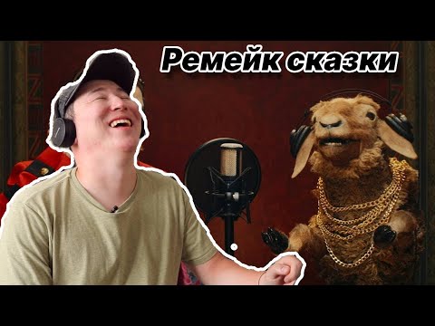Видео: Обновленный BSB / LITTLE BIG - EVERYBODY (Little Big Are Back) / Реакция на клип